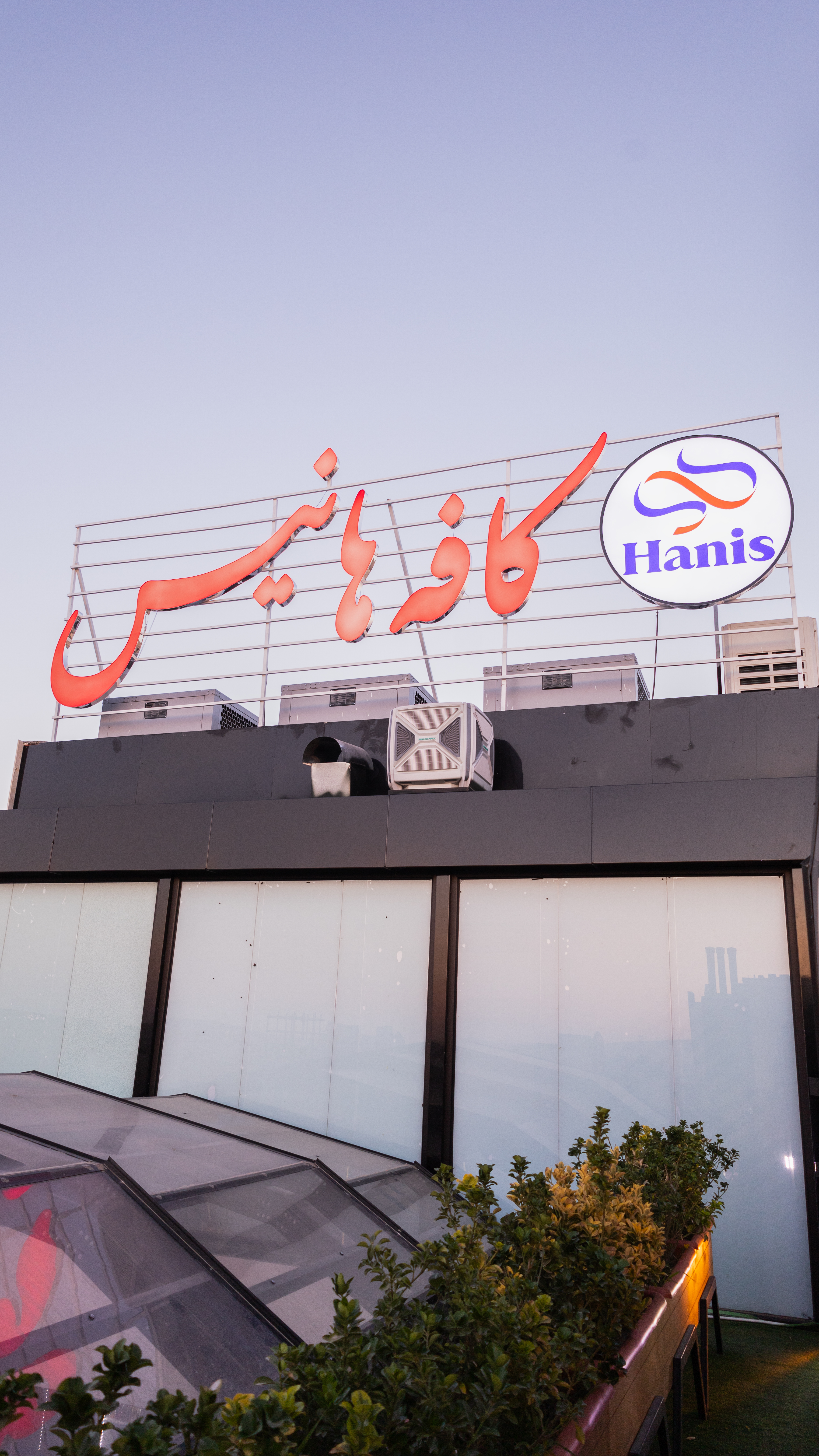 غذاهای کافه